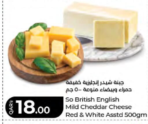 available at LuLu Hypermarket in Qatar - Al-Shahaniya