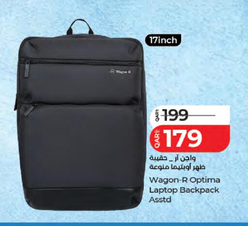 available at لولو هايبرماركت in قطر - الريان