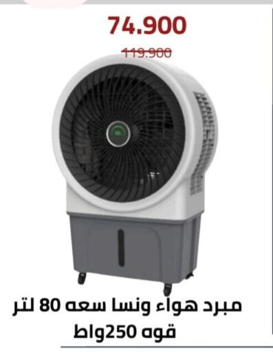 available at Al Andalus & Al Reqeie Co.op Society in Kuwait - Kuwait City