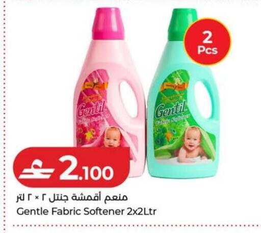 available at Lulu Hypermarket  in Oman - Sohar