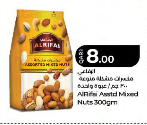 available at لولو هايبرماركت in قطر - الدوحة