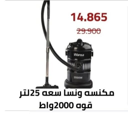 available at Al Andalus & Al Reqeie Co.op Society in Kuwait - Kuwait City