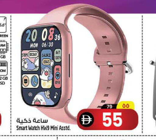 available at سفاري هايبر ماركت in الإمارات العربية المتحدة , الامارات - رَأْس ٱلْخَيْمَة