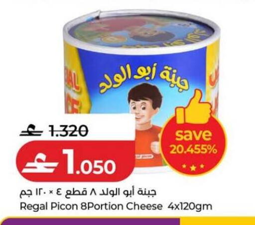 available at Lulu Hypermarket  in Oman - Salalah