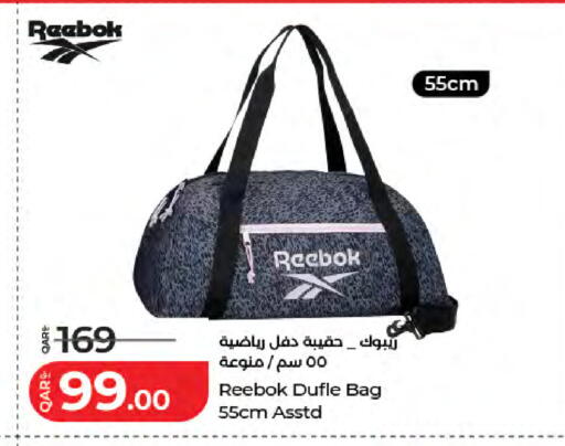 available at LuLu Hypermarket in Qatar - Al-Shahaniya