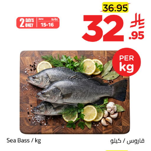 available at وهج مارت in مملكة العربية السعودية, السعودية, سعودية - جدة