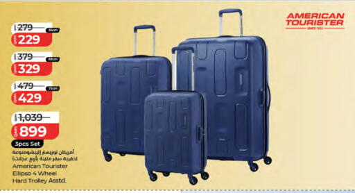 available at LuLu Hypermarket in Qatar - Al Rayyan
