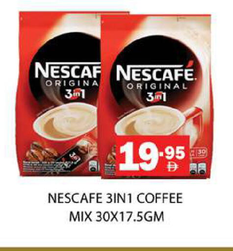 available at Zain Mart Supermarket in UAE - Ras al Khaimah