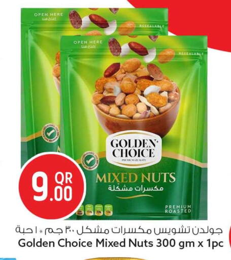 available at سفاري هايبر ماركت in قطر - الشمال
