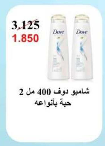 available at Al Rumaithya Co-Op  in Kuwait - Kuwait City