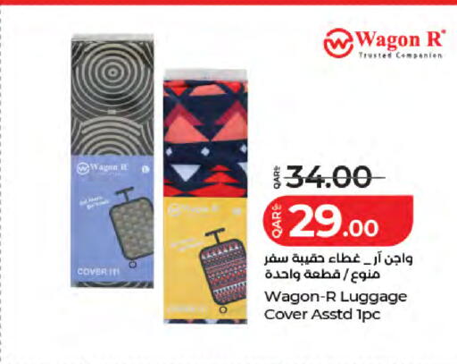 available at LuLu Hypermarket in Qatar - Al-Shahaniya