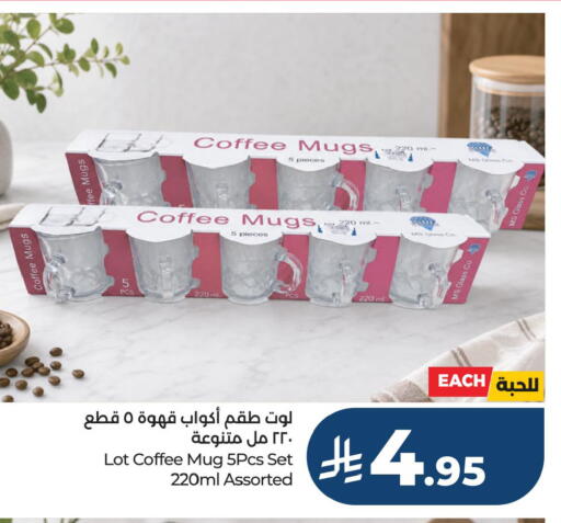available at لوت in مملكة العربية السعودية, السعودية, سعودية - جدة