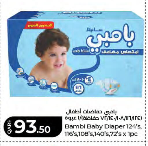 available at لولو هايبرماركت in قطر - الشحانية