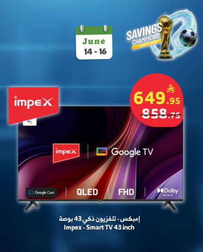 available at الراية in مملكة العربية السعودية, السعودية, سعودية - الطائف
