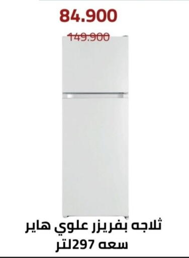 available at Al Andalus & Al Reqeie Co.op Society in Kuwait - Kuwait City