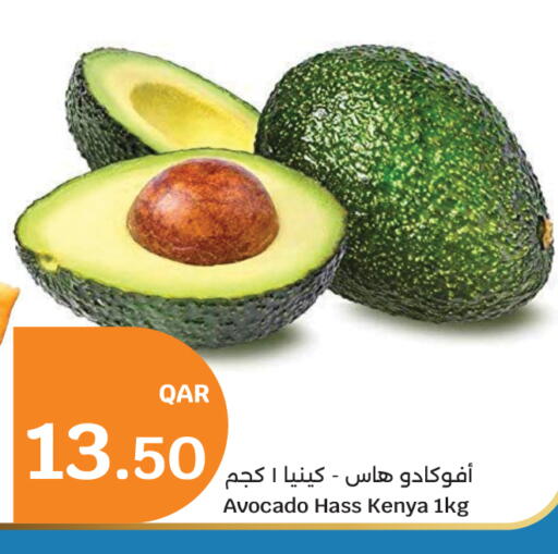 Avocado from Kenya available at سيتي هايبرماركت in قطر - الخور