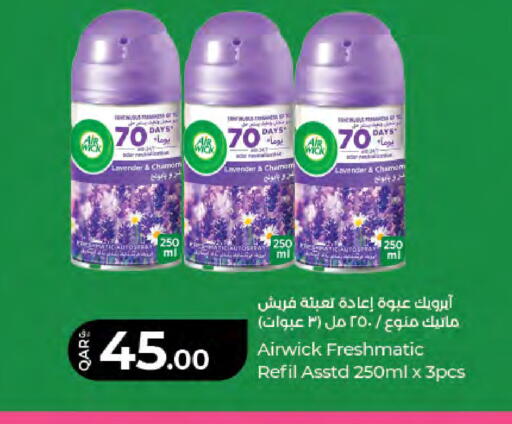 available at LuLu Hypermarket in Qatar - Al-Shahaniya