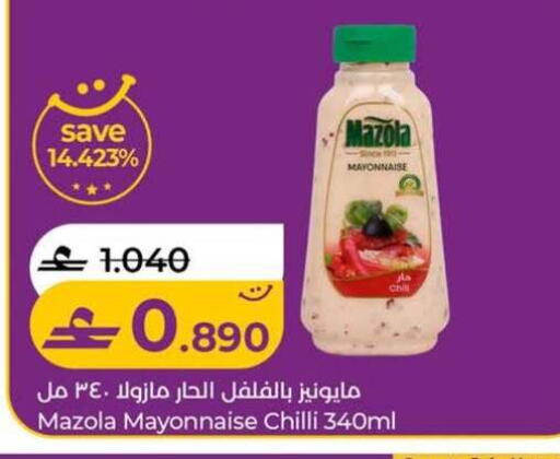 Chilli available at لولو هايبر ماركت in عُمان - مسقط‎