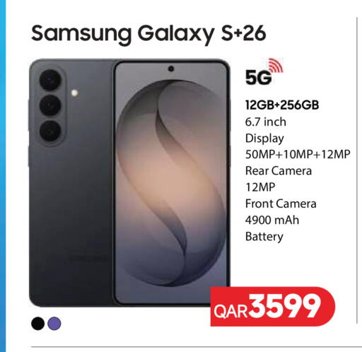 available at Intertec Group WLL in Qatar - Al Khor