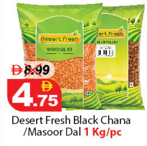 available at DESERT FRESH MARKET  in UAE - Abu Dhabi
