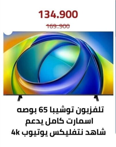 available at Al Andalus & Al Reqeie Co.op Society in Kuwait - Kuwait City