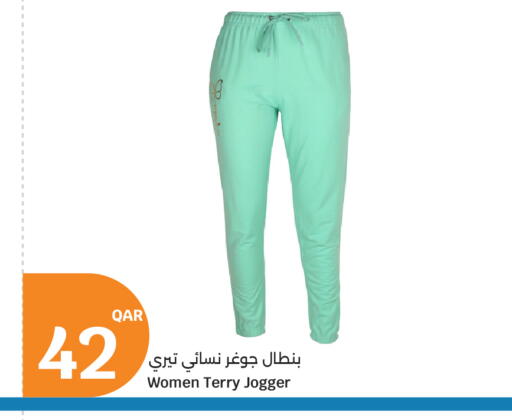 available at سيتي هايبرماركت in قطر - الخور