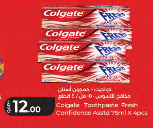 available at لولو هايبرماركت in قطر - الخور