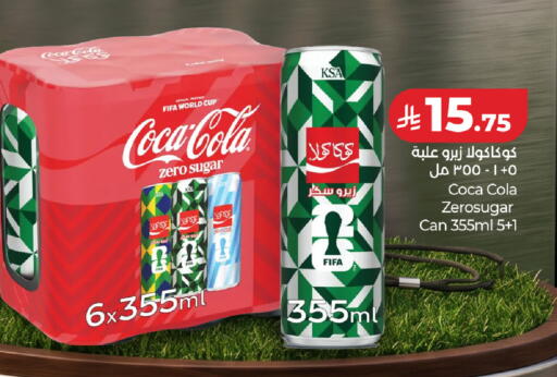 available at لولو هايبرماركت in مملكة العربية السعودية, السعودية, سعودية - جدة