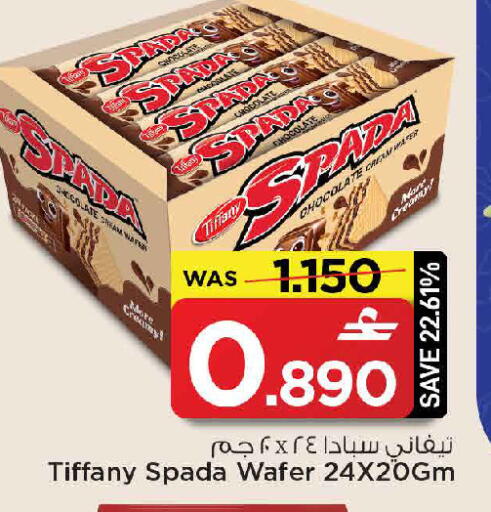 available at MARK & SAVE in Oman - Muscat
