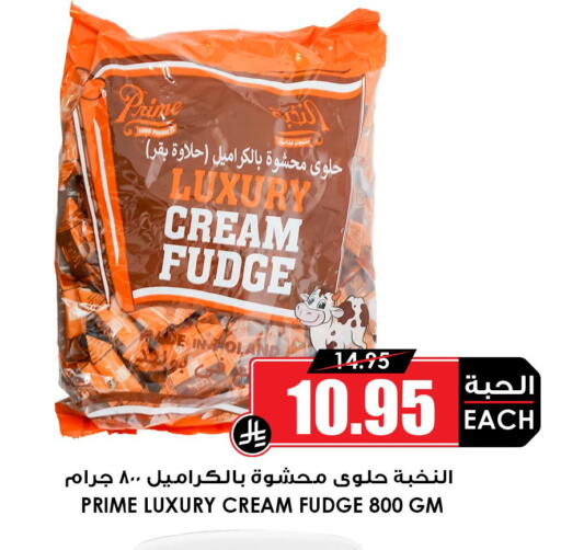 available at أسواق النخبة in مملكة العربية السعودية, السعودية, سعودية - المجمعة