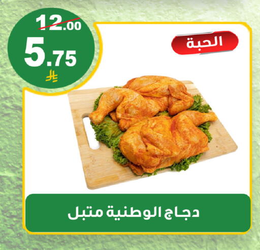 available at المتسوق الذكى in مملكة العربية السعودية, السعودية, سعودية - خميس مشيط