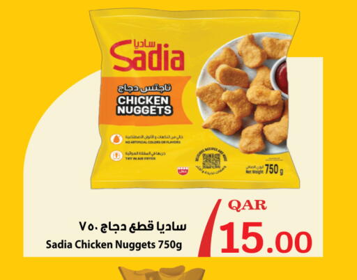 available at City Hypermarket in Qatar - Doha