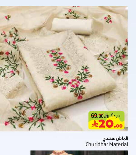 available at Layan Hyper in KSA, Saudi Arabia, Saudi - Dammam