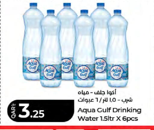available at لولو هايبرماركت in قطر - الدوحة