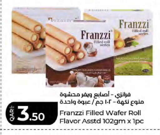 available at LuLu Hypermarket in Qatar - Al Daayen