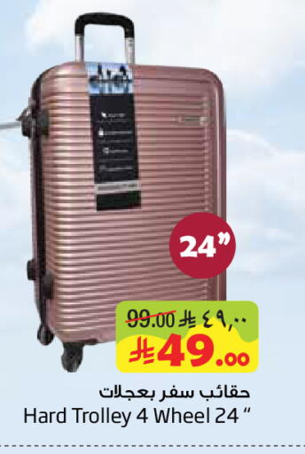 available at Layan Hyper in KSA, Saudi Arabia, Saudi - Dammam