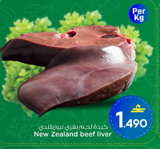 available at مارك & سايف in عُمان - مسقط‎