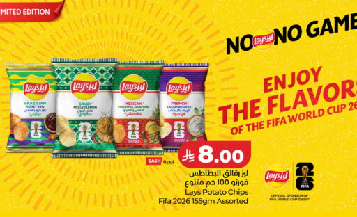 Lemon Pineapple Potato available at LULU Hypermarket in KSA, Saudi Arabia, Saudi - Ta'if