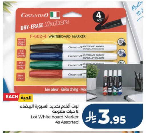 available at لوت in مملكة العربية السعودية, السعودية, سعودية - جدة