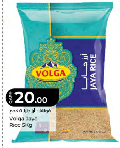 available at LuLu Hypermarket in Qatar - Doha