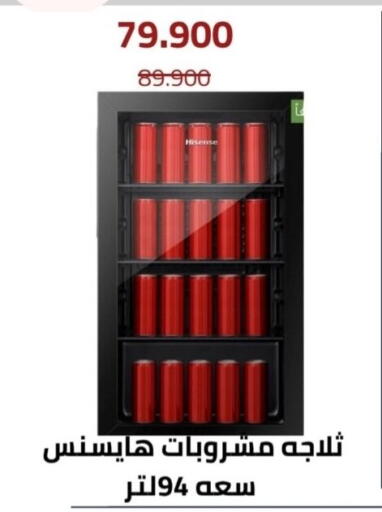 available at Al Andalus & Al Reqeie Co.op Society in Kuwait - Kuwait City