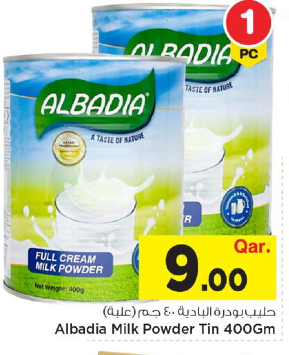 available at Mark & Save  in Qatar - Al Shamal