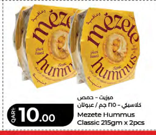 available at LuLu Hypermarket in Qatar - Umm Salal