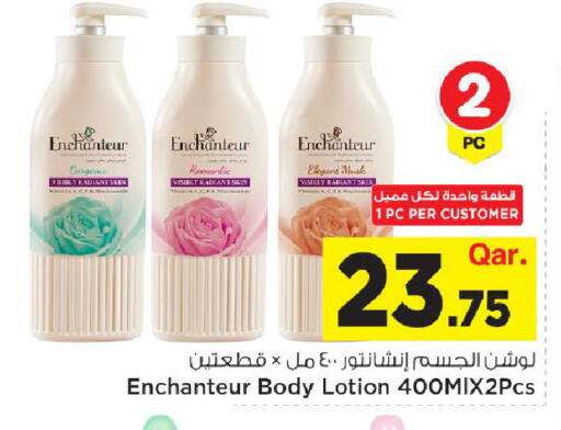 available at Mark & Save  in Qatar - Al Shamal