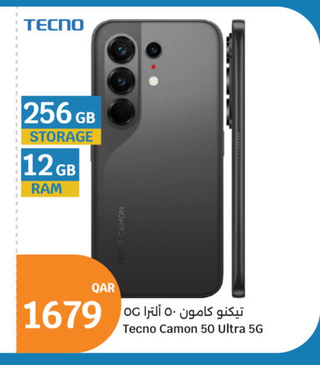 available at سيتي هايبرماركت in قطر - الخور