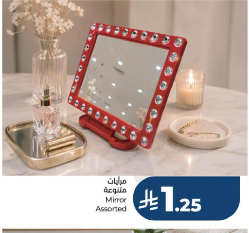 available at لوت in مملكة العربية السعودية, السعودية, سعودية - جدة