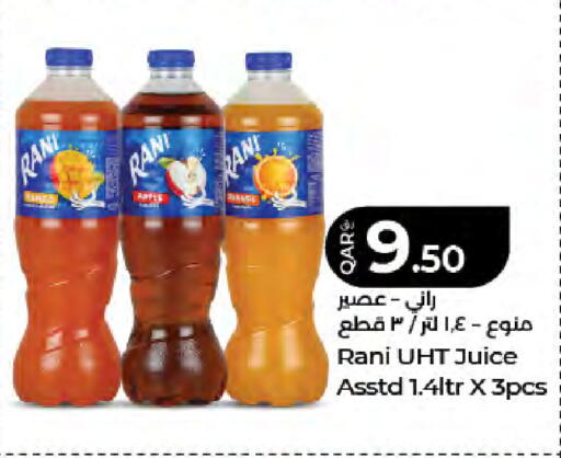 available at LuLu Hypermarket in Qatar - Al Rayyan