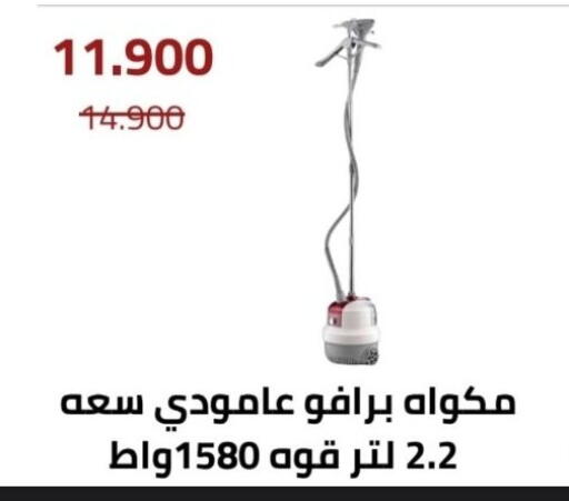 available at Al Andalus & Al Reqeie Co.op Society in Kuwait - Kuwait City