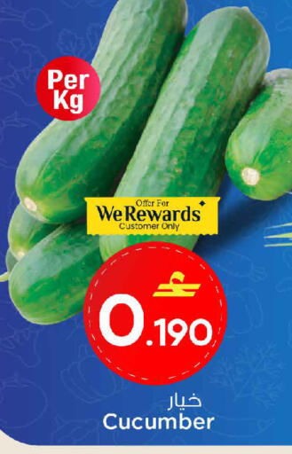 Cucumber available at MARK & SAVE in Oman - Muscat