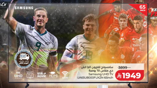 available at LULU Hypermarket in KSA, Saudi Arabia, Saudi - Al-Kharj